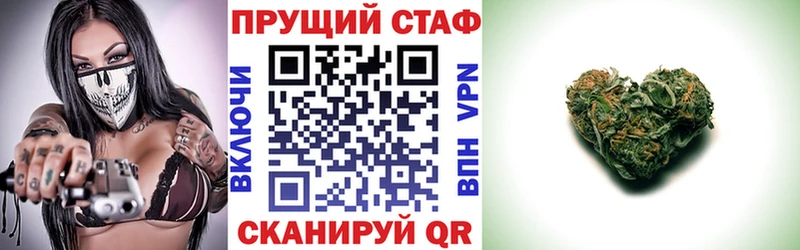 Виды наркотиков купить Знаменск Марихуана  COCAIN  АМФ  Мефедрон  ЭКСТАЗИ  Гашиш 