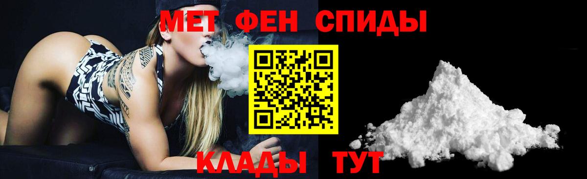 АМФЕТАМИН  Amphetamine VHQ  Amphetamine  Вход с VPN  Знаменск 