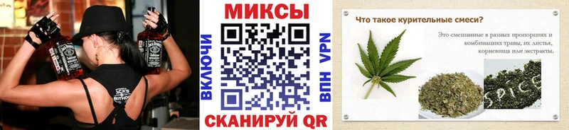 Бутират BDO 33% Знаменск
