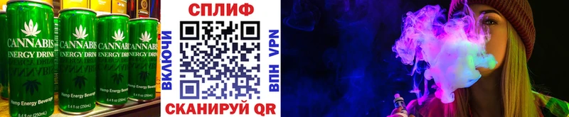 Печенье с ТГК марихуана  купить  цена  Знаменск 