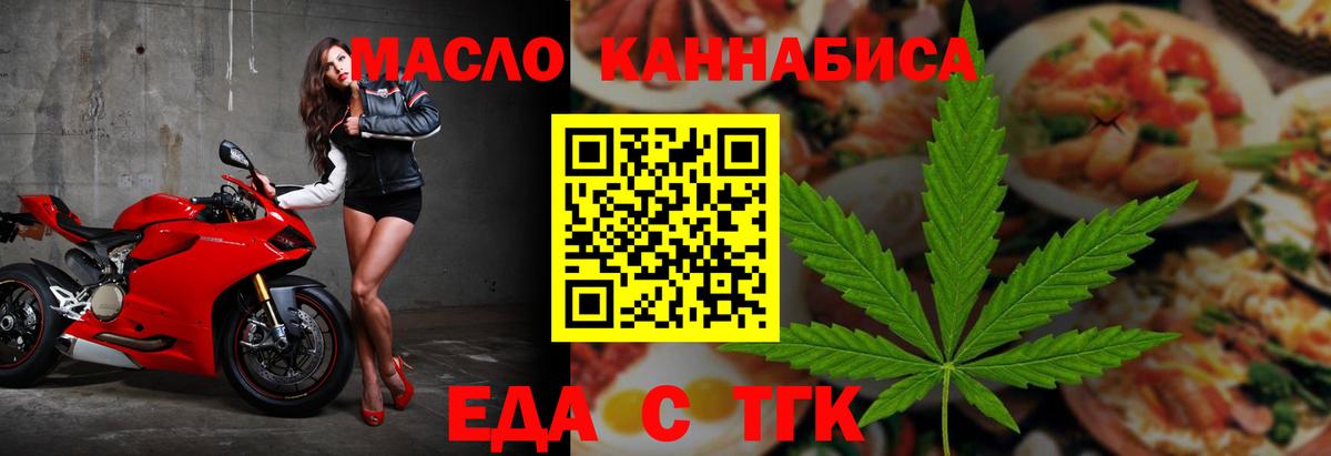 Меф МЯУ МЯУ кристаллы  Гашиш  Codein  Лсд 25  Каннабис  КОКАИН  Вейп ТГК  ЭКСТАЗИ  АМФ кристаллы  Знаменск  Вход с VPN 