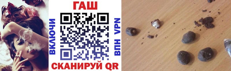 ГАШИШ VHQ  Знаменск 