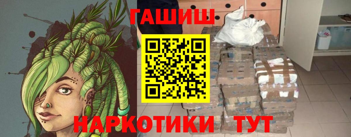 Гашиш hashish Знаменск