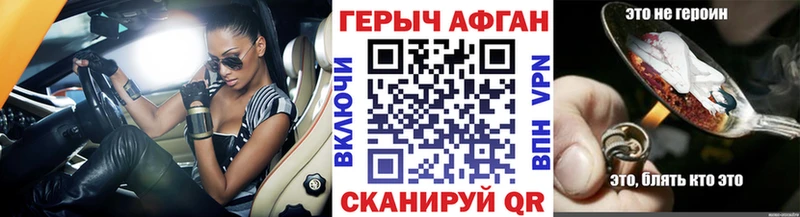 гидра ONION  Знаменск  Героин хмурый 