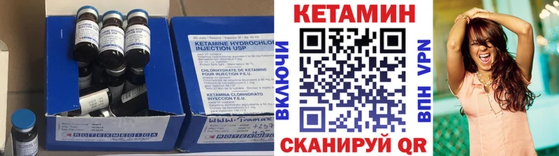 Кетамин ketamine  MEGA вход  Знаменск 