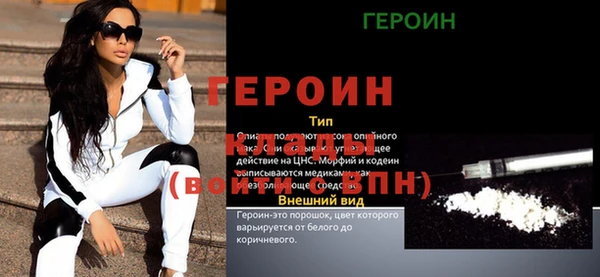 меф Заволжск