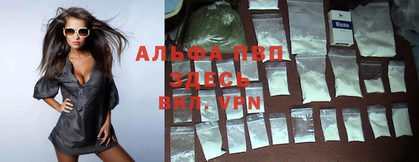 меф Заволжск