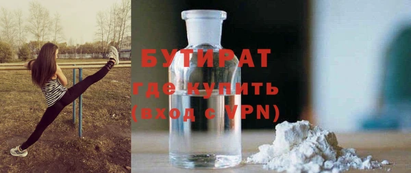 меф Заволжск