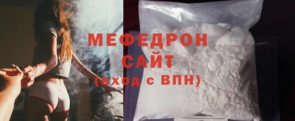 прущий лед Заводоуковск