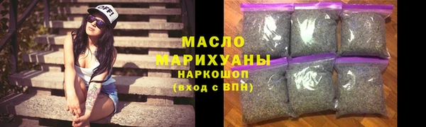 меф Заволжск