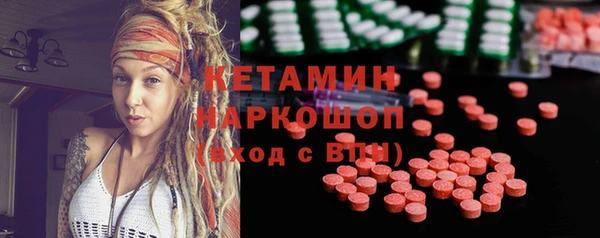 меф Заволжск