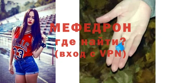 прущий лед Заводоуковск