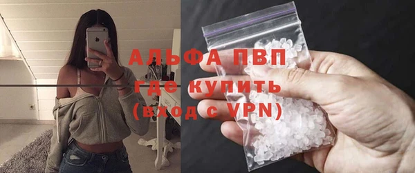 меф Заволжск