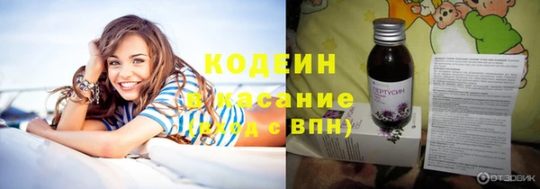 меф Заволжск