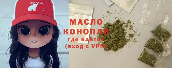 меф Заволжск