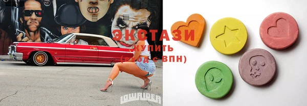 первитин Елабуга