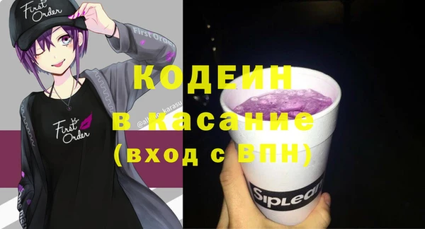 кокаин перу Заволжье