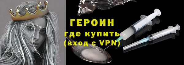 прущий лед Заводоуковск
