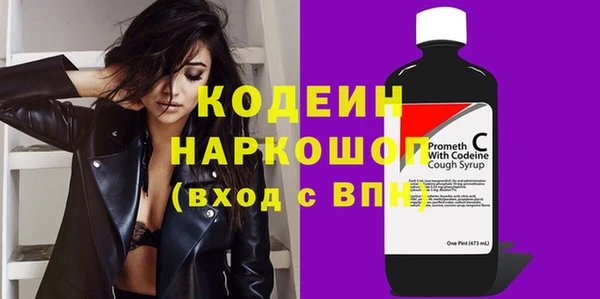 кокаин перу Заволжье