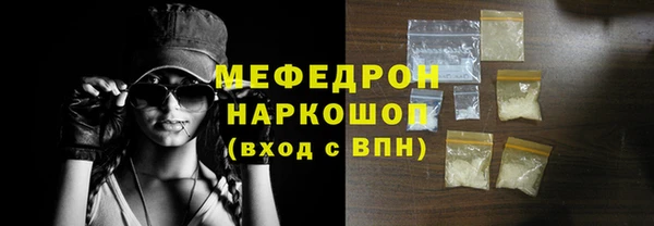 меф Заволжск