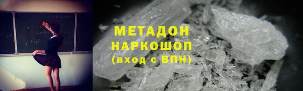кокаин перу Заволжье