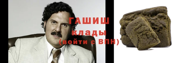 меф Заволжск