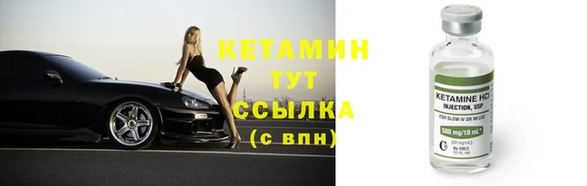кокаин перу Заволжье