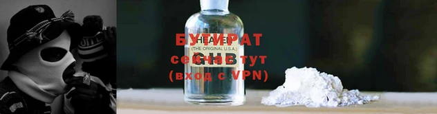 меф Заволжск