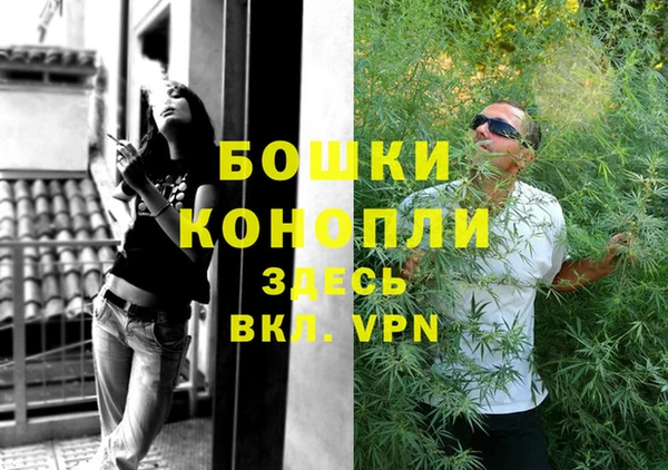 меф Заволжск