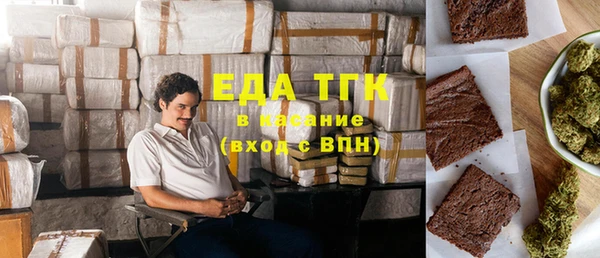 кокаин перу Заволжье