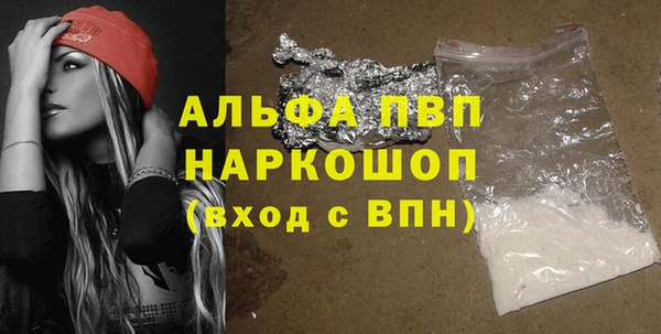 прущий лед Заводоуковск