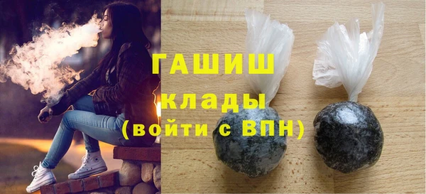 меф Заволжск