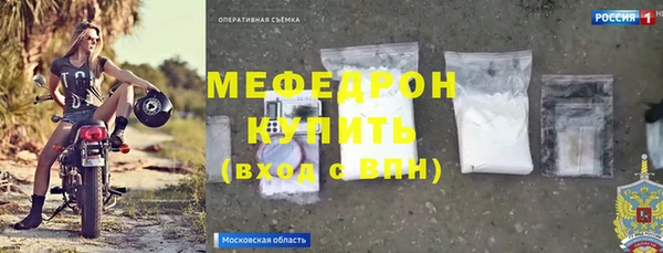 прущий лед Заводоуковск