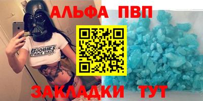 марки nbome Кунгур