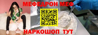 скорость mdpv Мариинск