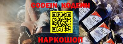 синтетический гашиш Кулебаки