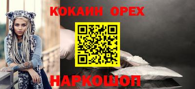 марки nbome Кунгур