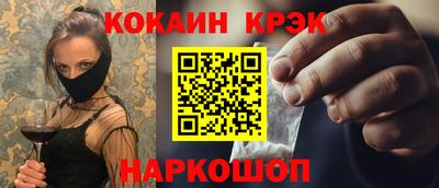 синтетический гашиш Кулебаки