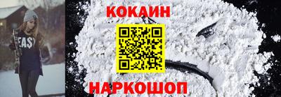 мефедрон мука Малоярославец
