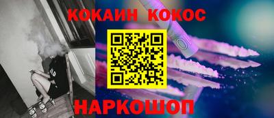 синтетический гашиш Кулебаки