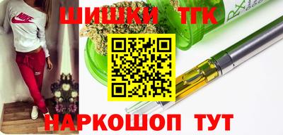 синтетический гашиш Кулебаки