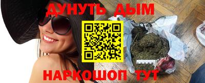 ГАЛЛЮЦИНОГЕННЫЕ ГРИБЫ Кумертау