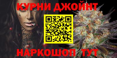синтетический гашиш Кулебаки