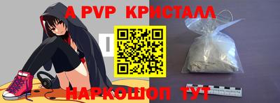 ГАЛЛЮЦИНОГЕННЫЕ ГРИБЫ Кумертау