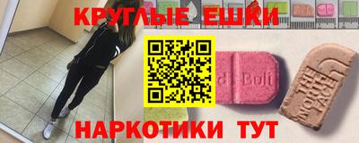 синтетический гашиш Кулебаки