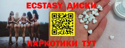 ГАЛЛЮЦИНОГЕННЫЕ ГРИБЫ Кумертау