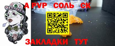 ГАЛЛЮЦИНОГЕННЫЕ ГРИБЫ Кумертау
