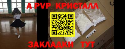 марки nbome Кунгур