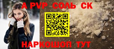 синтетический гашиш Кулебаки