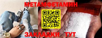 марки nbome Кунгур